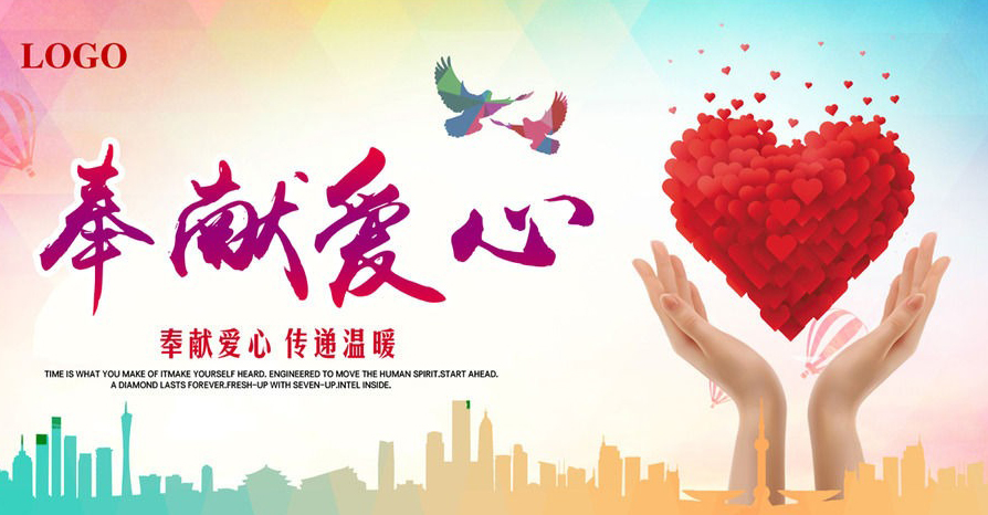 積極參與疫情防控：捐款捐物(wù)、為(wèi)新疆喀什(shén)當地(dì)口罩生(shēng)産廠(chǎng)家(jiā)提供潔淨車(chē)間(jiān)